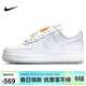 耐克NIKE女休閑板鞋空軍一號 AIR FORCE 1運動(dòng)鞋IB8875-111白36