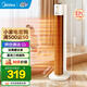 美的（Midea）取暖器家用暖風(fēng)機電暖氣片塔式速熱浴室臥室客廳烤火爐 HFT22WCW 機械式
