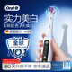 歐樂(lè )B德國進(jìn)口智能電動(dòng)牙刷iO5實(shí)力美白刷白色刷頭*4顛覆聲波深度清潔Ai智能化情侶送禮贈送男友送女友