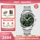 天梭（TISSOT）【官方授權店】瑞士手表 新款PR100系列運動(dòng)計時(shí)碼石英男表 綠盤(pán)鋼帶T150.417.11.091.00