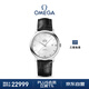 歐米茄（OMEGA）瑞士手表 碟飛系列機械男表424.13.40.20.02.001 禮物