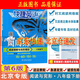 【京東快遞多倉速發(fā)】快捷英語(yǔ)周周練閱讀理解與完形填空七八九年級中考第6版北京專(zhuān)789快捷英語(yǔ)周周練初一初二初三英語(yǔ)專(zhuān)題訓練活頁(yè)快捷英語(yǔ)時(shí)文閱讀上下冊初中考時(shí)文閱讀與傳統文化高考中考考前預測 【第6版】