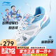 李寧（LI-NING） 乒乓球鞋國家隊男女款訓練比賽運動(dòng)透氣耐磨防滑超輕專(zhuān)業(yè)運動(dòng)鞋 【鷹眼SS】棉花糖 男女同款 36 (220mm)