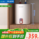 美菱10升小廚寶速熱增容家用熱水寶電熱水器大水量?jì)戎梅离妷σ患壞苄已a貼15%整機8年質(zhì)保MD-110V