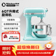 KitchenAid（凱膳怡）廚師機家用6QT升降式多功能全自動(dòng)揉面和面機大容量攪拌機5KSM6583C 5KSM6583CIC-冰藍 5.7L