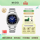美度（MIDO）【春尚新】舵手TV經(jīng)典雙日歷機械男表任嘉倫明星同款送男 藍盤(pán)鋼帶/M049.526.11.041.00