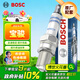 博世（BOSCH）標準型火花塞四支寶駿510/730/630/360/310/310W/RM-5/RS-3樂(lè )馳等