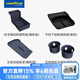 固特異（Goodyear）適用小米YU7/SU7中控無(wú)線(xiàn)充座椅防踢墊中控儲物盒水杯架汽車(chē)配件 YU7【實(shí)用配件五件套】暮影藍