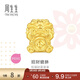 周生生 招財貔貅黃金轉運珠 足金Charme寶貝金幣串珠 95504C定價(jià)