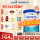 愛(ài)他美（Aptamil）英國愛(ài)他美白金版原裝原罐嬰幼兒配方奶粉800g 【咨詢(xún)客服領(lǐng)券】3段 有效期至27年6月