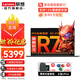 聯(lián)想筆記本電腦14英寸 標壓酷睿5小新品高性能R7系處理器 商用辦公P圖設計師超輕薄學(xué)生游戲本 定制：旗艦銳龍R7 32G  1TB固態(tài) IPS全高清屏 滿(mǎn)血顯卡 Wi-Fi6