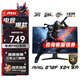 微星（MSI）27英寸 Fast IPS快速液晶面板  0.5msGTG響應 支持HDR 電競游戲顯示器 原生240Hz - MAG 272F X24 內置電源