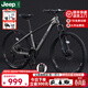 JEEP吉普山地車(chē)自行車(chē)雙碟剎變速減震鎂合金成人通勤越野山地車(chē)-MX100 薄墨灰【輕量高顏值鎂合金車(chē)架】 27.5寸（適合身高160-185CM） 30速-運動(dòng)健身【鋁肩可鎖死減震前叉】