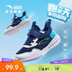 安踏兒童運動(dòng)鞋2026男童元氣鞋子男女小童透氣密網(wǎng)跑步鞋A12619977