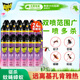 雷達（Raid）(Raid) 基孔肯雅熱殺蟲(chóng)劑噴霧 600ml*24瓶 整箱裝 清香型