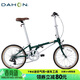 大行（DAHON）20英寸鉻鉬鋼7速男女式學(xué)生復古單車(chē)HAC071 郵政綠