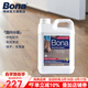 博納BONA實(shí)木地板保養清潔劑 美國原裝進(jìn)口 地板護理劑去污劑護理劑 2500ml 1桶 【補充裝】