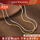 MITHAOL【秦嵐同款】方形蛇骨鏈女 項鏈歐美通勤時(shí)尚百搭鎖骨鏈女款 黃金色專(zhuān)柜禮盒裝  情人節紀念日生日禮物送女友