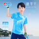 特步（XTEP）童裝兒童夏日透氣清爽炫彩印花運(yùn)動(dòng)短T 暴風(fēng)藍(lán) 150