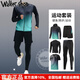 Walker Shop高端品牌運動(dòng)套裝男春季健身衣服跑步裝備晨跑服騎行訓練房速干衣 綠色五件套A 3XL 推薦體重160-180斤