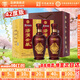 湯溝 世藏一代 濃香型白酒 42度/52度 節日送禮商務(wù)迎賓宴請 42度 500mL 2瓶 【低度雙瓶】