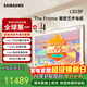 三星（SAMSUNG）三星頂奢款 65LS03F 65英寸Frame畫(huà)壁藝術(shù)AI電視 壁紙電視智能144Hz量子家用平板彩電一級能效補貼 65英寸