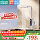 四季沐歌（MICOE）電熱水龍頭 即熱式電熱水器電加熱廚房速熱小廚寶衛生間自來(lái)水加熱器 熱得快 天雨系列智能恒溫 電鍍銀+漏保