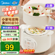 美的（Midea）電燉盅 電燉鍋 燕窩燉盅 隔水白瓷燉鍋燉湯鍋 寶寶輔食嬰兒bb煲迷你煮粥煲湯鍋 MD-DZE1068【含蒸籠】 1L