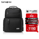 新秀麗（Samsonite）高端商務(wù)雙肩包電腦包14英寸男士背包短途出差大開(kāi)口牛皮革NR9