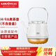金灶（KAMJOVE）H-9A玻璃燒水壺煮茶壺煮茶器壺身壺蓋內膽配件（非整套銷(xiāo)售） 0.8L H-9A煮茶壺(不含壺蓋、濾籃)