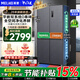 美菱（MeiLing）無(wú)憂(yōu)嵌450升雙系統59.9cm零平嵌冰箱家用超薄嵌入式十字四門(mén)一級能效全空間凈味雙變頻無(wú)霜冰箱 BCD-450WP9CZX【雙循環(huán)】典雅灰