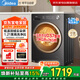 美的滾筒洗衣機全自動(dòng)帶烘干10公斤洗烘一體變頻純平自由嵌快凈2.0科技1.21高洗凈比一級能效MD10V56T
