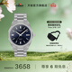 天梭（TISSOT）官旗 瑞士手表PRC100聚光系列太陽(yáng)能石英手表 藍盤(pán)鋼帶 T151.422.11.041.00