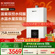 能率（NORITZ）【小云朵EA3A】16升燃氣熱水器 天然氣 恒溫智慧芯 溫量雙控水伺服 上門(mén)安裝 16EA3AFEX 