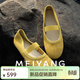美洋（MEIYANG）歐若單鞋 絨感牛皮革輕軟可折疊低跟平底鞋 黃色 37