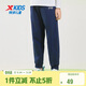 特步（XTEP）兒童童裝男女童中大童時(shí)尚百搭運動(dòng)針織長(cháng)褲 深奧藍 165cm