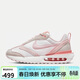 耐克（NIKE）女子休閑鞋AIR MAX DAWN緩震性運動(dòng)鞋DR7875-100 紅白色 36.5 