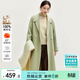 尚都比拉冬季毛呢外套百搭氣質(zhì)100%羊毛雙排扣雙面呢大衣女 淺綠色 S 