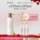 Fresh馥蕾詩(shī)古源精萃液150ml護膚品 生日禮物送女友送男友