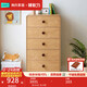 林氏家居客廳實(shí)木矮柜腳兒童五斗柜臥室床尾抽屜收納柜林氏木業(yè)KN2E