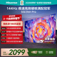 海信電視55E3NH Pro 55英寸 144Hz高刷 杜比全景聲 智能Wi-Fi6 U+超畫(huà)質(zhì) 大內存 國家補貼 平板電視