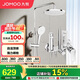 九牧（JOMOO）淋浴花灑套裝自動(dòng)除垢噴槍淋浴器36633-526/1B-1