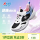 特步（XTEP）兒童童鞋女童網(wǎng)革緩震魔術(shù)貼運動(dòng)跑鞋 黑/特步白 37碼