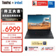 ThinkPad【國家補貼15%】聯(lián)想E16超能版筆記本電腦 商務(wù)辦公學(xué)生輕薄本 英特爾酷睿5 220H 32G 1T 2.5K黑色