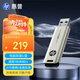 惠普（HP）256GB USB3.2 U盤(pán) x796w 香檳金 高速商務(wù)U盤(pán) 多功能學(xué)習辦公優(yōu)盤(pán)