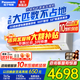 松下（Panasonic）2匹新三級能效 變頻冷暖空調 柔濕制冷 純銅管 WIFI智能壁掛式掛機 瀅風(fēng)系列 家電以舊換新 2匹 2匹三級能效【升級款JM50K430】