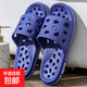漏水拖鞋男士大碼浴室洗澡室內家居家用情侶鏤空夏天洞洞鞋女A66 深藍 46 【適合平時(shí)45碼】