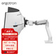 愛(ài)格升（ERGOTRON）HX-VHD重型G9顯示器支架57英寸超大屏電腦支架顯示器支架臂旋轉電腦架臺式機底座增高架45-693-216