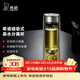 希諾（heenoor）茶水分離玻璃杯磁吸式雙層男士商務(wù)辦公高檔送禮大容量泡茶水杯子 本色370ml