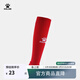 卡爾美（KELME）專(zhuān)業(yè)無(wú)足襪套足球襪專(zhuān)業(yè)壓力長(cháng)襪筒防護固定護腿板套筒 紅色 【長(cháng)筒】 L